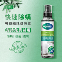 Desmites de mites de mites bed to mites de mites de mites de mites de mites de mites de mites Home bedding Bedding Killing of Mite-Free Type Mite-free mites