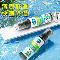 Clothing Cool Spray Summer Coolers Carry-on summer ice cool Refrigeration human military training liquid nitrogen cool to cool off heat