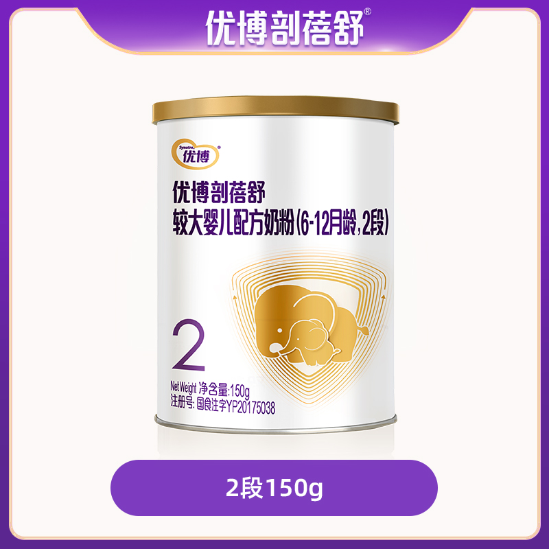 (Gift) Pai Shu 2 section 150g Single - shot not delivered by default without measuring spoon, please note in advance