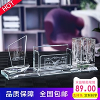 Хрустальный держатель для ручек для лидеров, учителей, начальников, настольные украшения на заказ, подарки, подарки для украшения рабочего стола, современные и простые