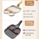 Кастрюля для завтрака «три в одном», сковорода с плоским дном, сковорода с антипригарным покрытием, сковорода для яиц, гамбургеров, домашняя сковорода для блинов, омлета, артефакта, стейка