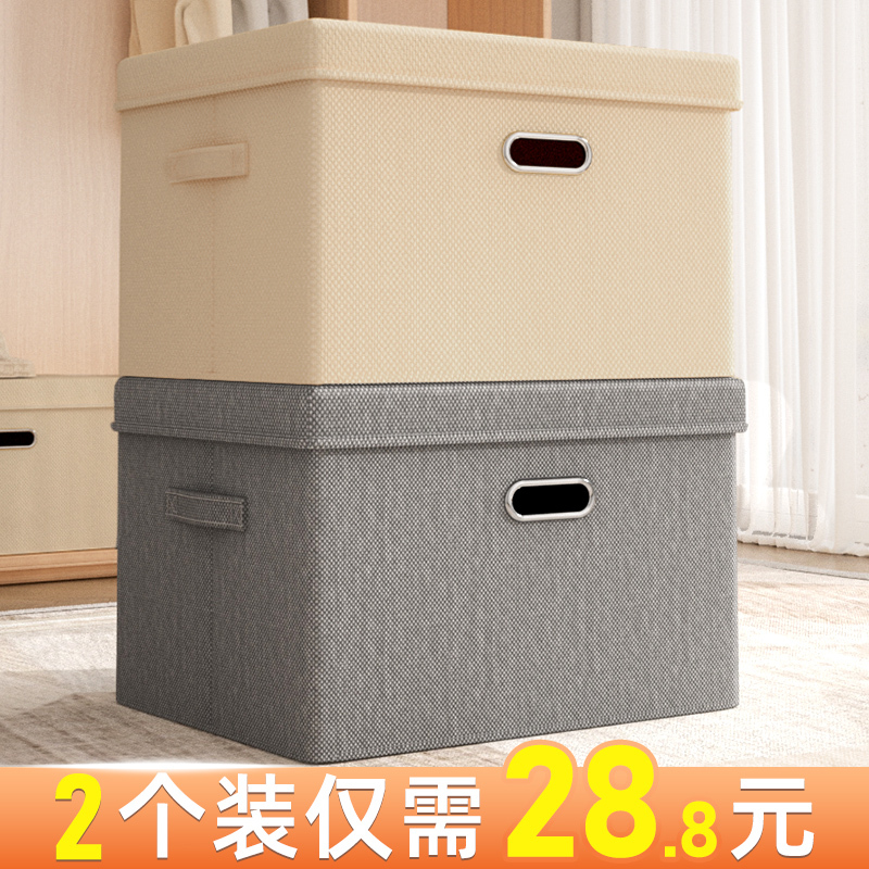 Wardrobe Storage Box, Home Use Layered Organizer, Fabric Foldable Storage Box for Clothes, Toys, and Storage Wardrobe Storage Box, Home Use Layered Organizer, Fabric Foldable Storage Box for Clothes, Toys, and Storage