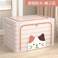 Печатные желтые три цвета | ПВХ Нейлоновая сеть/прозрачная водонепроницаем