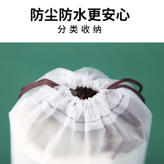加厚装鞋子收纳袋旅行鞋袋防尘袋晒鞋防黄袋运动鞋专用抽绳束口袋