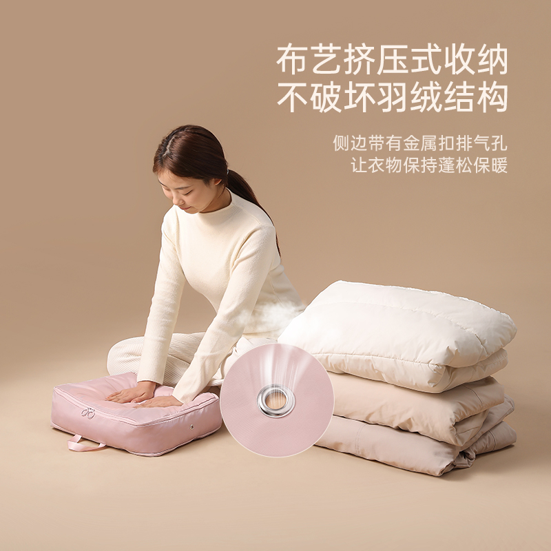 Down Clothing Collection Bag Home Clothes Compression Bag Travel Containing Theiner Portable Suitcase Finishing Special Bag Z-Taobao