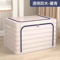 Модернизированная модель Nakajima 丨 Нейлоновая сеть ПВХ/прозрачная водонепроницаем