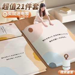 Vacuum Compression Bags in Various Sizes and Large Capacity for Storing Quilts, Household Clothes, down Jackets, Moisture-Proof and Dust-Proof