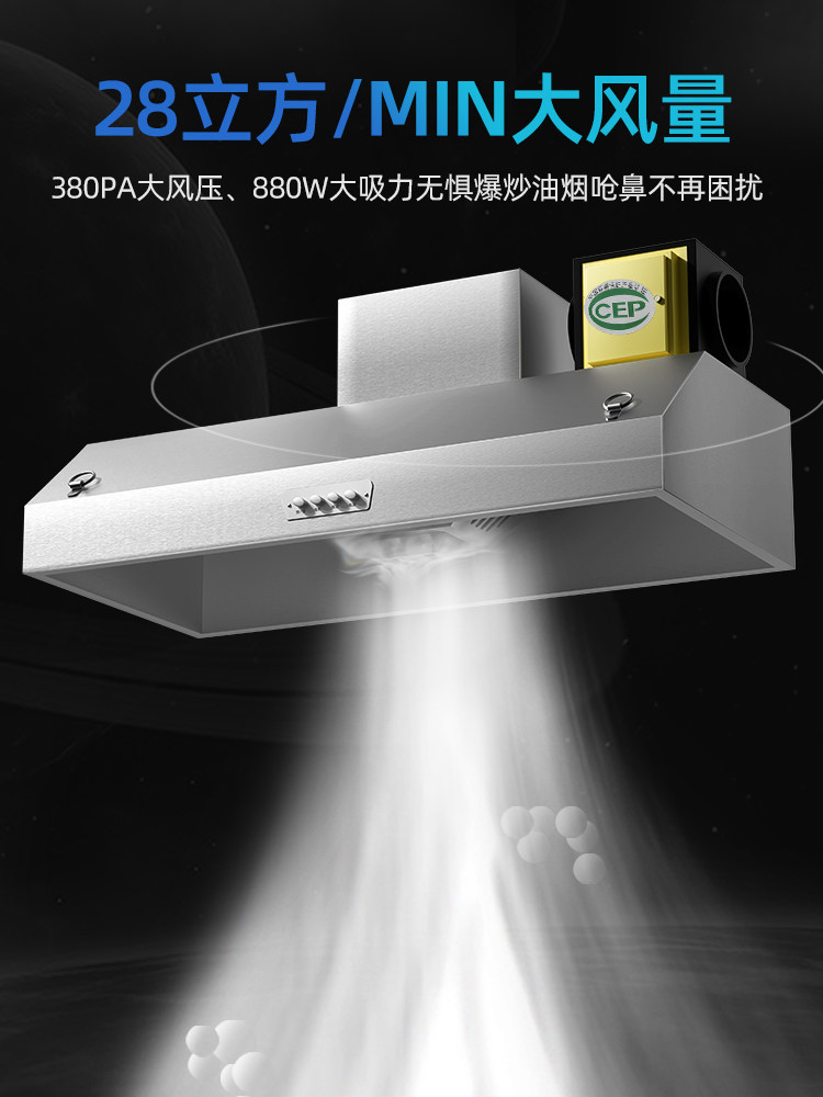 Oil Fume Purifier Range Hood Commercial Oil Fume Purification All-In-One Machine Restaurant Catering Kitchen High Suction Range Hood