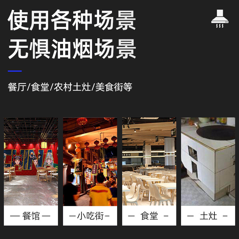 Commercial Range Hood for Restaurants, Rural Stoves, Small Large Suction Rate Kitchen Purification Integrated Range Hood for Commercial Use