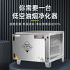 Low-Altitude Exhaust Fume Purifier for Kitchens and Restaurants, Commercial Small-Scale 4000 Air Volume Integrated Smoke and Odor Removal Machine
