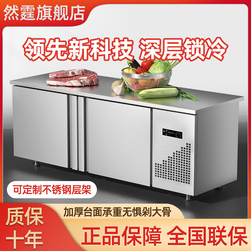 Refrigerated Workbench, Commercial Operating Table, Refrigerator, Freezer, Horizontal Freezer, Flat Cooling, Fresh-Keeping, Water Bar Equipment, Dual Temperature