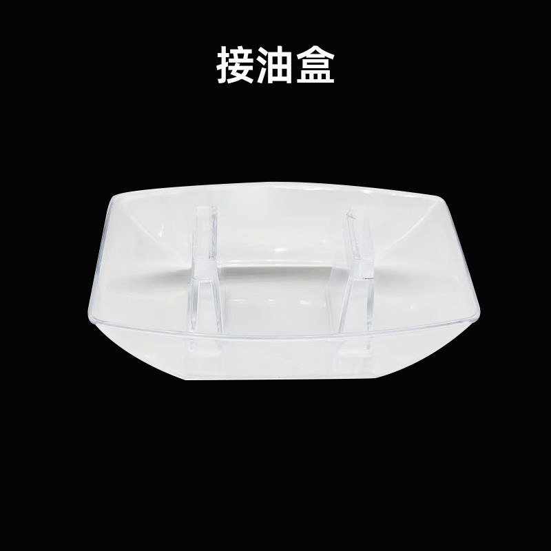 [Accessories] Commercial Range Hood Filter Oil Collection Box