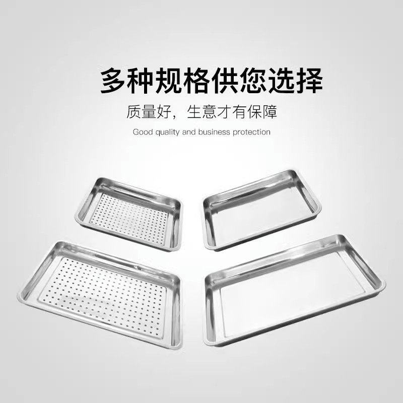 Stainless Steel Steaming Rice Tray 40*60, Perforated Rectangular Steaming Tray, Special Steaming Tray for Steaming Carts, Steaming Boxes, and Steaming Cabinets