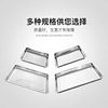 Stainless Steel Steaming Rice Tray 40*60, Perforated Rectangular Steaming Tray, Special Steaming Tray for Steaming Carts, Steaming Boxes, and Steaming Cabinets