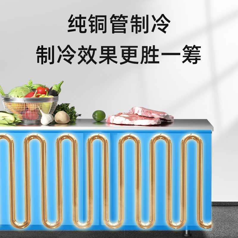 Refrigerated Workbench, Commercial Operating Table, Refrigerator, Freezer, Horizontal Freezer, Flat Cooling, Fresh-Keeping, Water Bar Equipment, Dual Temperature