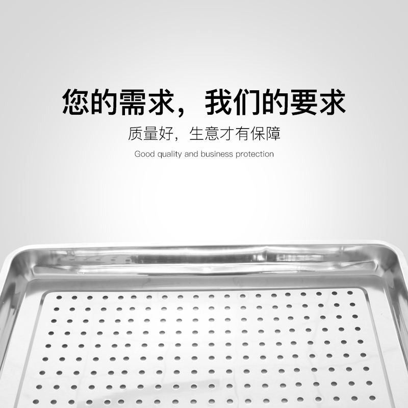 Stainless Steel Steaming Rice Tray 40*60, Perforated Rectangular Steaming Tray, Special Steaming Tray for Steaming Carts, Steaming Boxes, and Steaming Cabinets