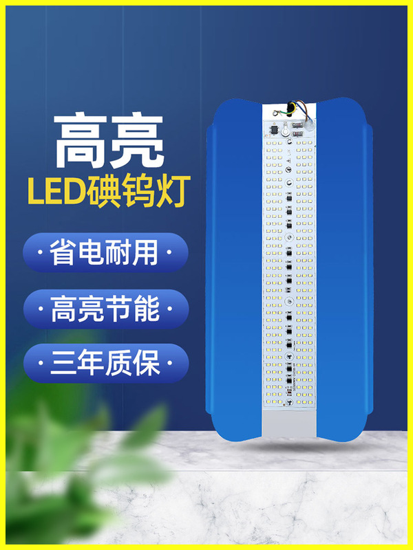 Led Iodine Tungsten Lamp Work Light 1000W Construction Site Lighting Ultra-Bright Searchlight Outdoor Waterproof Strong Light Solar Lamp