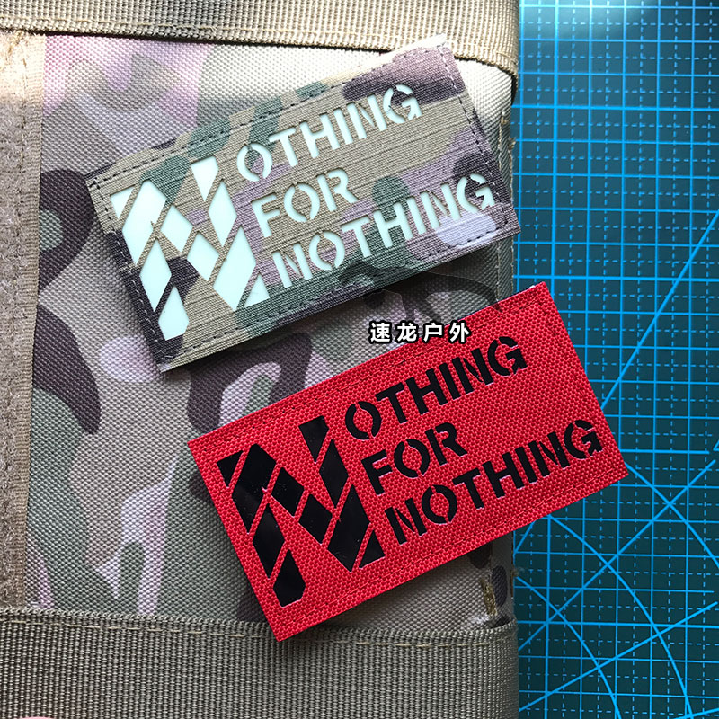 The luminous morale badge is no big deal, the magic sticker laser engraving arm badge text content can be booked