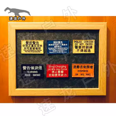 Stop impact warning chapter armband tactical vest stick Velcro morale medal safety protection badge