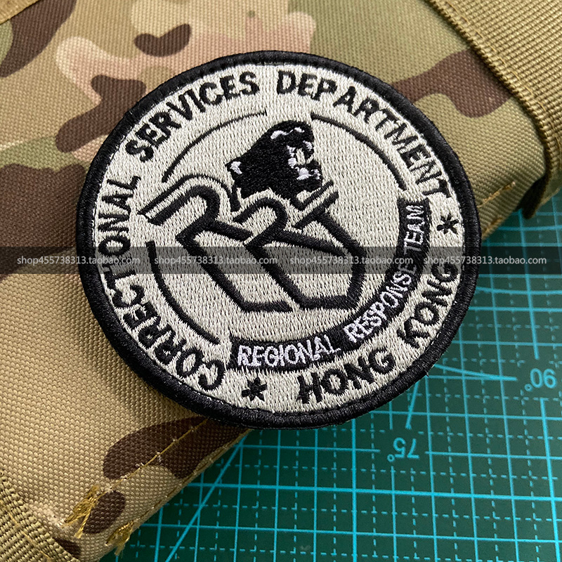 Emergency Remembrance Badge Magic Sticker Badge Arm Badge Bum Sticker Full Embroidered Morale Badge Wrap