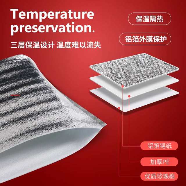 ຖົງ insulation thickened aluminium foil ຕູ້ເຢັນອາຫານທີ່ຖິ້ມໄດ້ແລະ fresh-keeping bag takeaway cold insulation bag 100 pieces free shipping