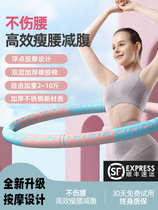 Pull the circle weight loss machine Hula around the Ula circle to tighten the abdomen to increase the weight loss and shake the stomach to lose weight