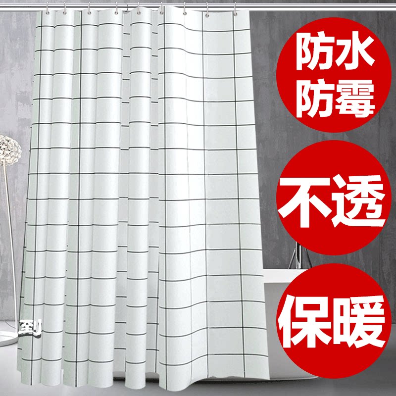 Partition curtain cloth room rental partition window partition toilet door curtain full cover waterproof bathroom shower curtain living room free punch