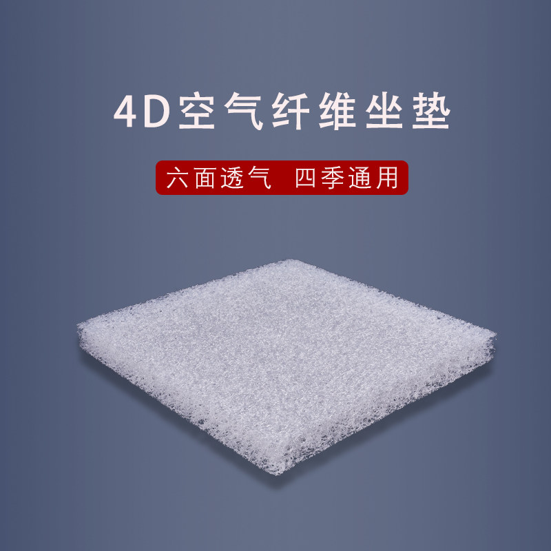 Summer cushion girl buttock pain cool mat cushion small size driver sedentary artifact stool sedentary artifact cushion