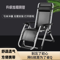Semi-paralyzed elderly can lie down and sit on a chair summer cool chair can lie down and sit dual-use elderly reclining chair high and comfortable