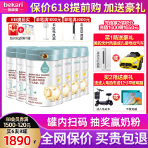 Bei Kangxi Qiqi Platinum 1 segment of sheep milk powder newborn infant milk powder official special sale store whole box 6 cans of x800g