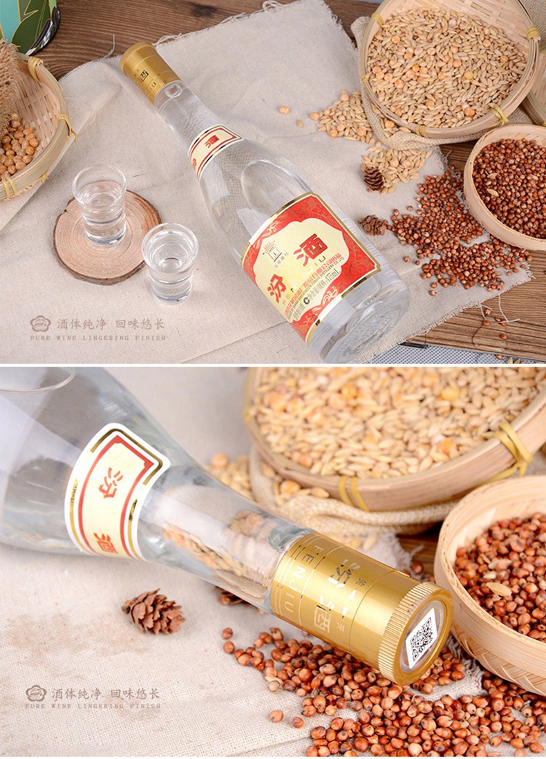 汾酒 山西杏花村 53度清香型白酒 475ml*6瓶 图5