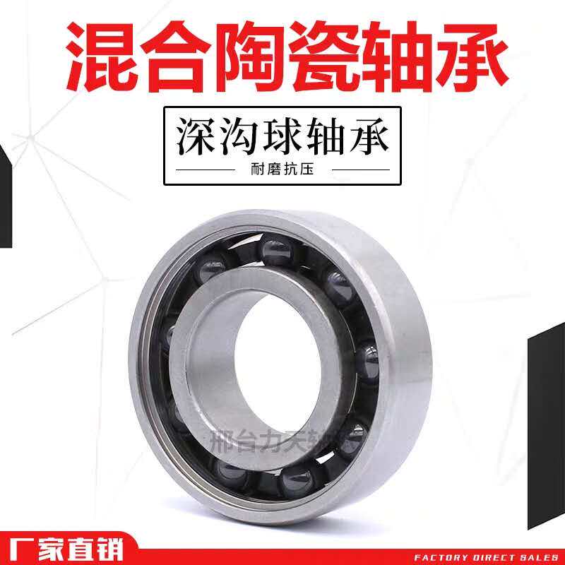 Hybrid stainless steel ceramic deep groove ball bearings S6800s6801S6802 S6803 S6804 S6805