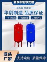 Air Pressure Tank Expansion Tank Fire Pressure Tank Diaphragm Type Air Pressure Tank SQL Pressurized Water Supply Water Pump Pressure Tank