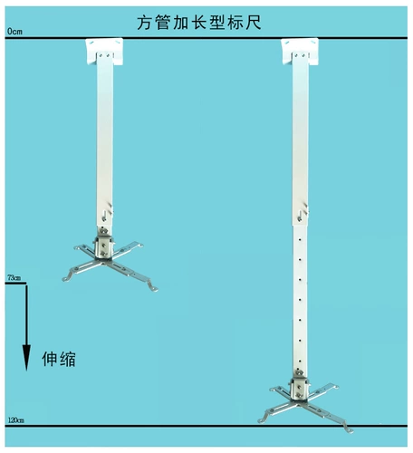 Подвесная нить -Тужественный проектор настенный проектор -настенный полки -Стальная стальная холодная квадратная квадратная труба Круглая трубка инвестиции в землю