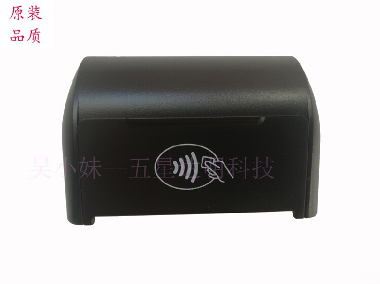 Special credit card bank bag carla machine cover money Meituan A8A8 lithium paper pull A8 print A8A8 Liandi shaft