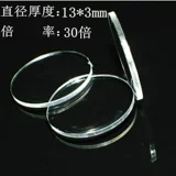 Объектив, круглая стеклянная лупа, чтение, 25мм, 30мм, 5см