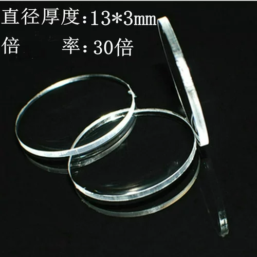 Объектив, круглая стеклянная лупа, чтение, 25мм, 30мм, 5см