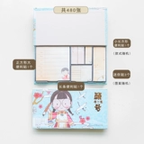 СущностьСильные клейкие комбинированные наклейки могут разорвать корейские конопляные шарики с Net Set STUDIONS Удобно вставить второй класс на три года