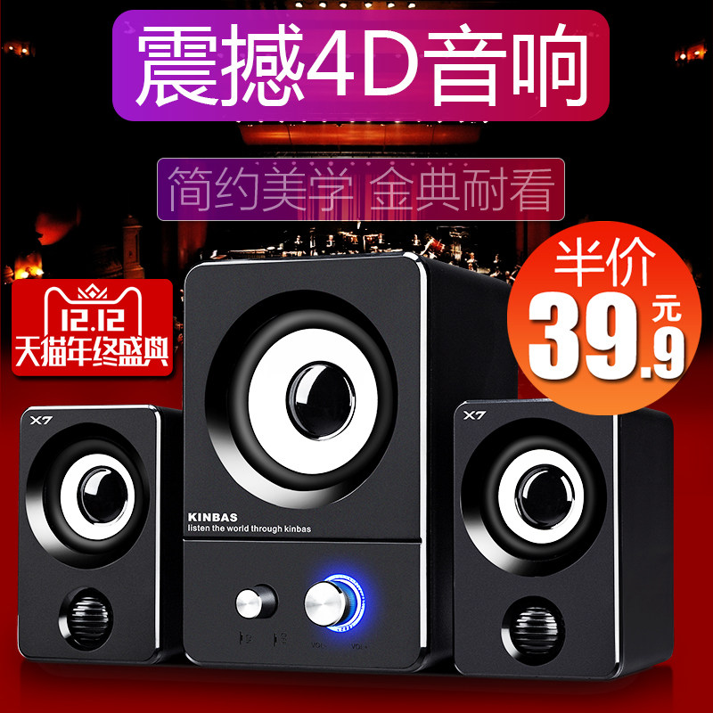 Computer audio Desktop home overweight subwoofer small speaker Notebook wired Bluetooth mobile phone 2 1 Multimedia speaker Universal impact strip USB desktop speaker Mini active external amplifier