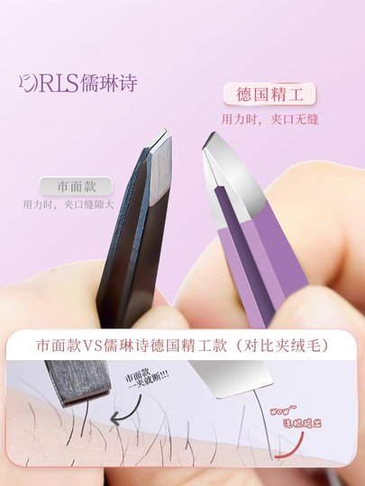 Pinza para cejas de alta precisión, pinzas pequeñas, pinza para depilar cejas, alicates para depilar el cabello, herramienta para depilar barba de acero inoxidable, juego de herramientas para recortar cejas