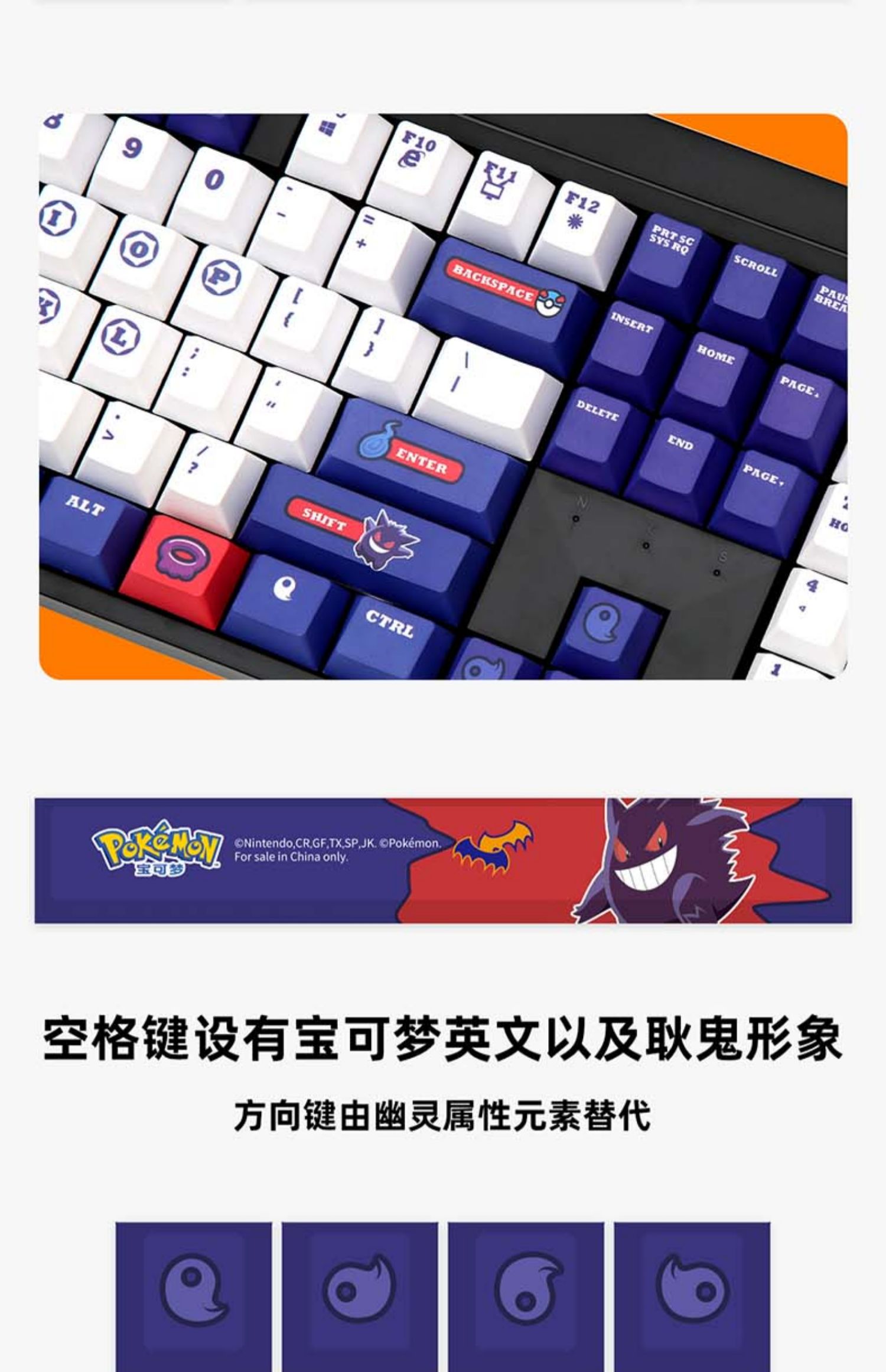 ポケモン　cherry ゲンガー　キーボード　新品未使用品 ポケモン cherry ゲンガー キーボード 新品未使用品 - メルカリ