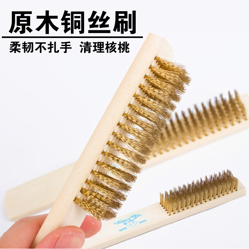 Suede leather Leather Steel Wire Brush Laundry Tool Brass Wire Brushed Fleece Brush Up Cashmere Brush Suede Leather Frosted Peel-Taobao