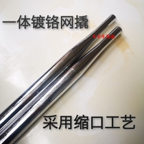 Wagon network prying rope rope plug rod dedicated tool vehicle hollow grid tire prying rod thickening