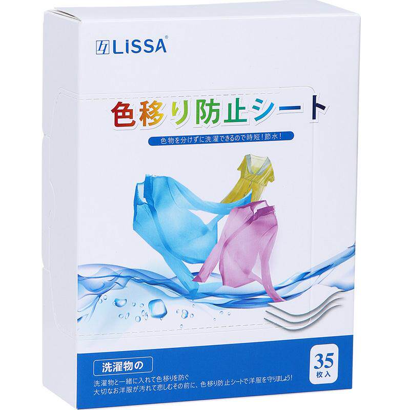 Clothing Anti-String Dyeing Japan Home Family Clothing Series Color Septresses Color cloth Dyed Cloth Wash Clothes Boxed Washing Machine