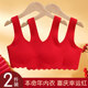 Red children's animal year underwear set for students, junior high school girls, vests, developmental girls, 12-year-old girls