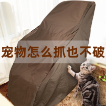 Massage chair cover anti-cat scratch all-inclusive anti-scratch savior cat claw protective cover wear-resistant dust cover cloth thickened