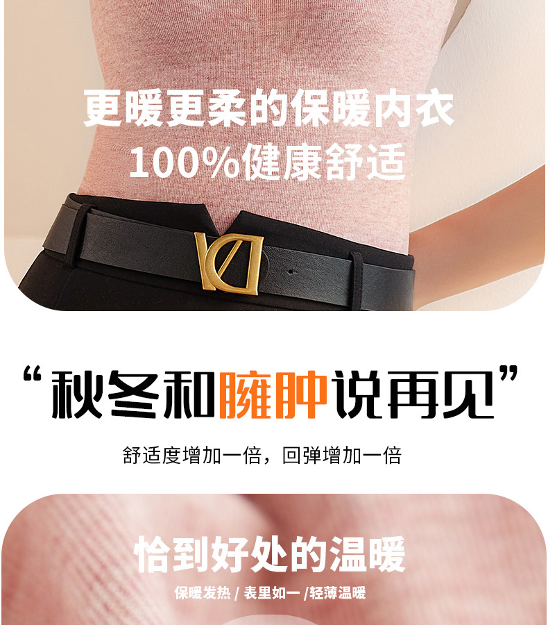 芬腾 秋冬加绒加厚无痕带胸垫保暖背心 图2