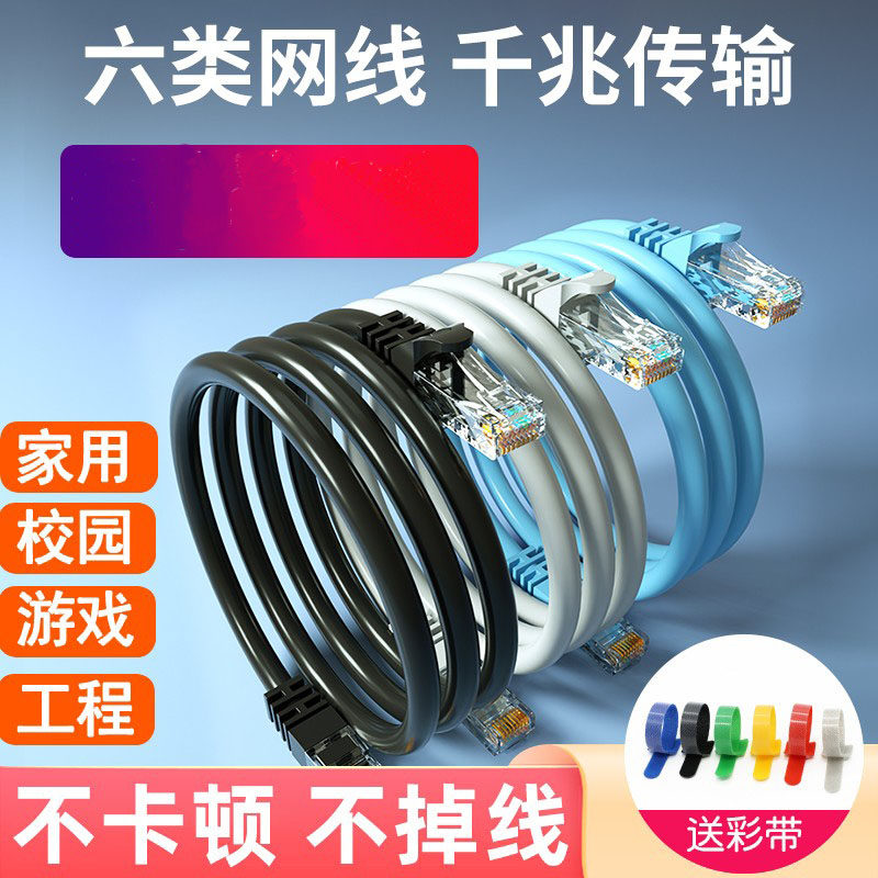 Boyanxiang Super 6 Type of Wire Line Home one thousand trillion High Speed Internet Master Podcast Computer Router Broadband finished line