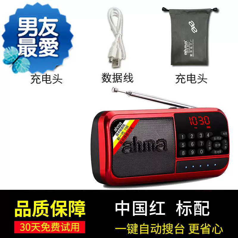 Loại âm thanh nổi cao tuổi Walkman e máy nghe nhạc cầm tay nhỏ 798 đài cũ - Máy nghe nhạc mp3