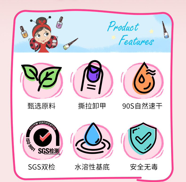 儿童彩妆套装 新品2025女童生日礼物missnella英伦玫瑰儿童彩妆套装化妆品礼盒